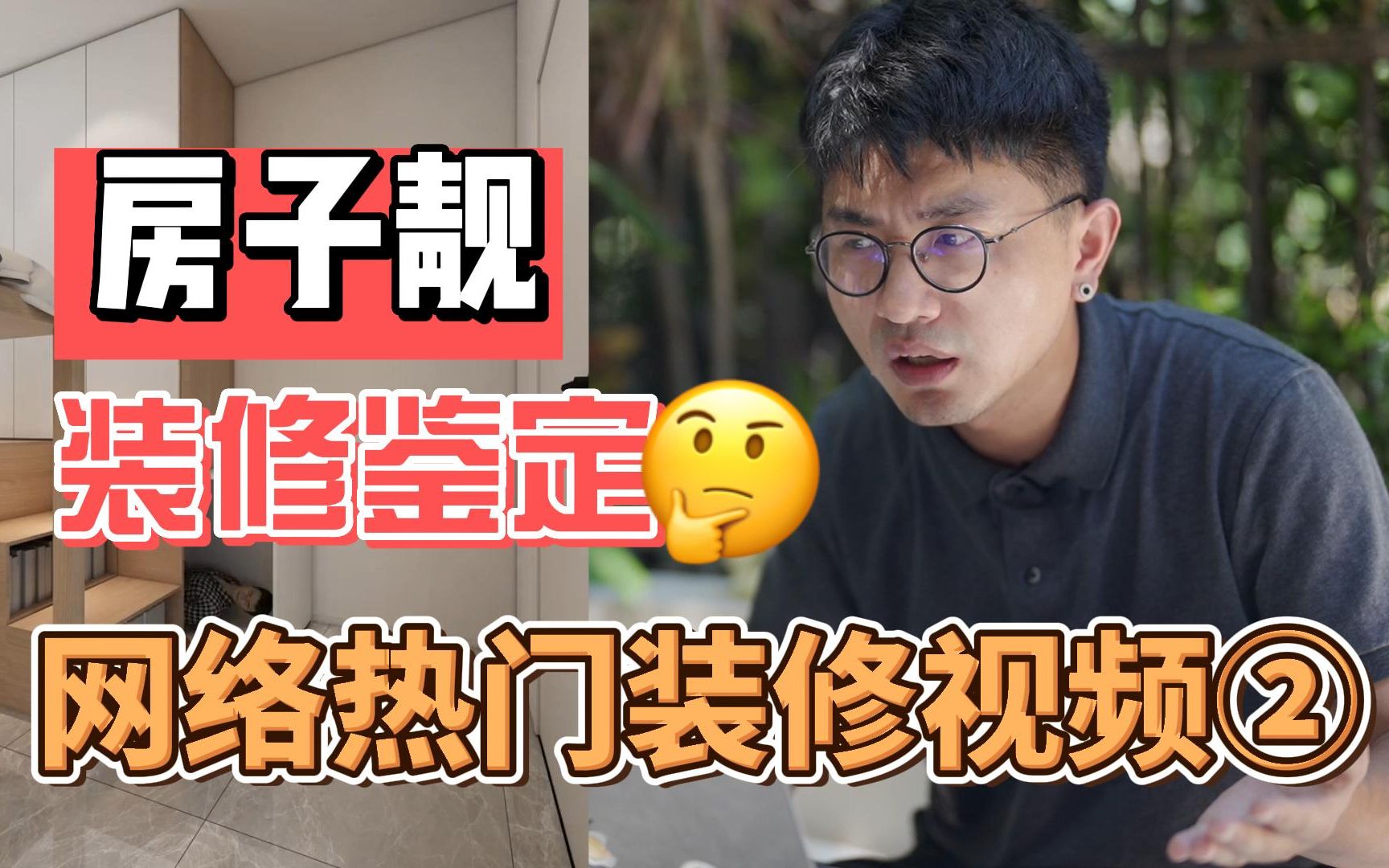 宿舍风卧室真的好吗？就是为了忽悠你做全屋定制！
